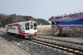Trial run of the Yamada Line, JR East Japan